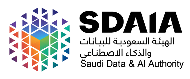 الهيئة السعودية للبيانات والذكاء الاصطناعي